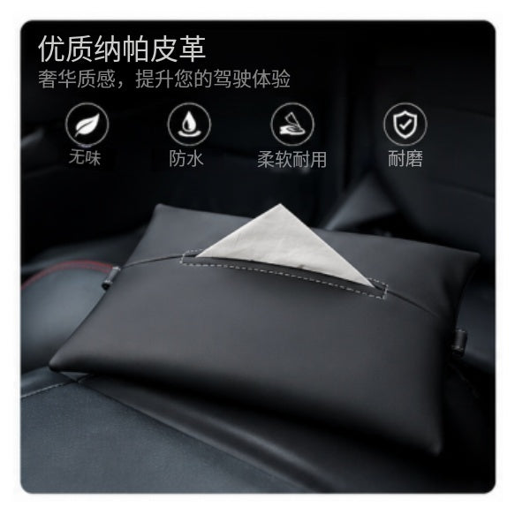 Multi-Functional Car Tissue Holder, Lighter more water-resistant